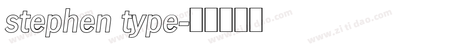 stephen type字体转换